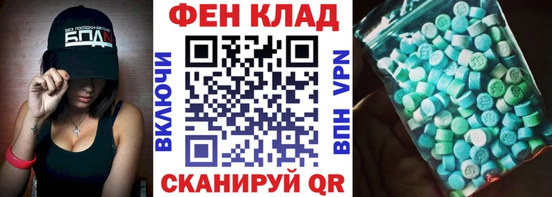 где продают   Суворов  АМФ VHQ 