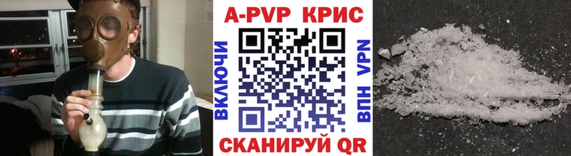 магазин продажи наркотиков  Суворов  Alfa_PVP СК КРИС 