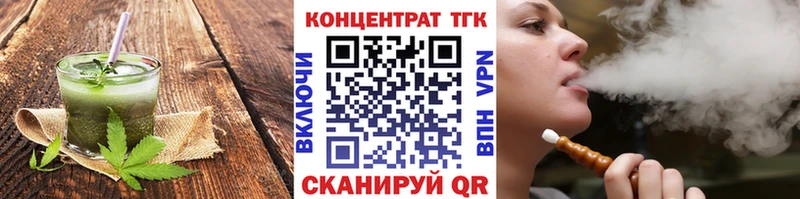 Еда ТГК конопля Суворов