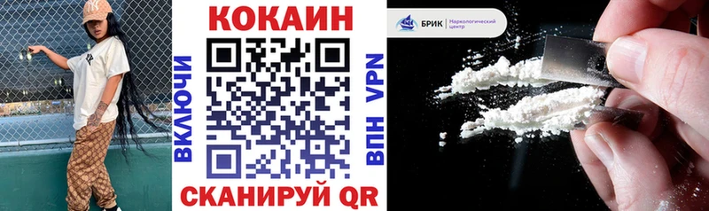 COCAIN FishScale  сколько стоит  Суворов 