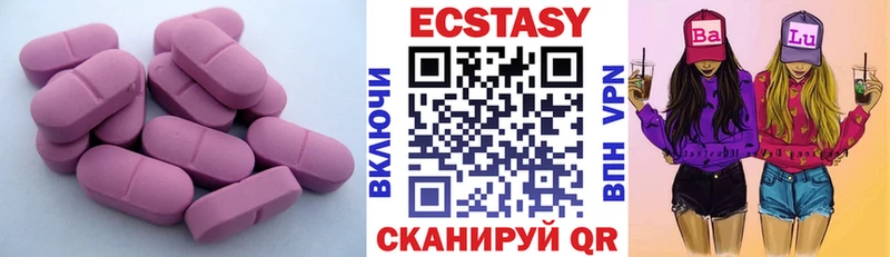 KRAKEN онион  Суворов  ЭКСТАЗИ mix 