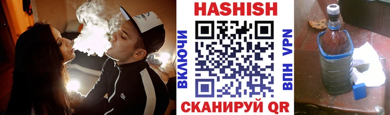ГАШИШ 40% ТГК  Суворов 