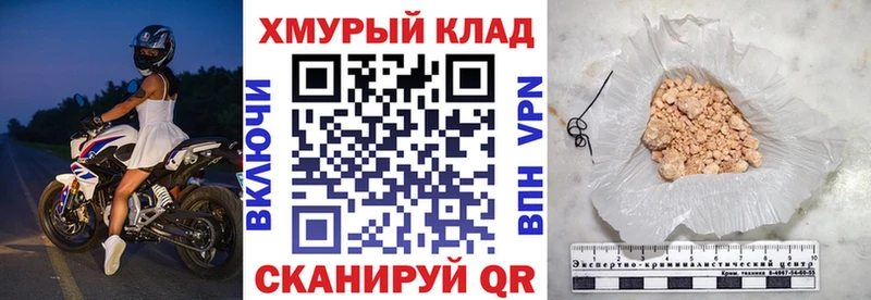 ГЕРОИН гречка  Суворов 