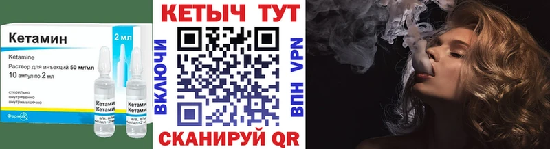 магазин продажи   OMG ссылка  Кетамин ketamine  Суворов 