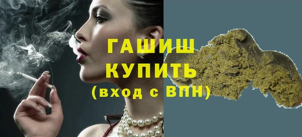 синтетический гашиш Заволжск