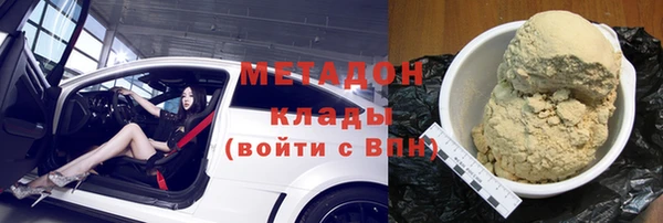 стафф Заводоуковск