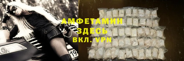 мдма Заволжье
