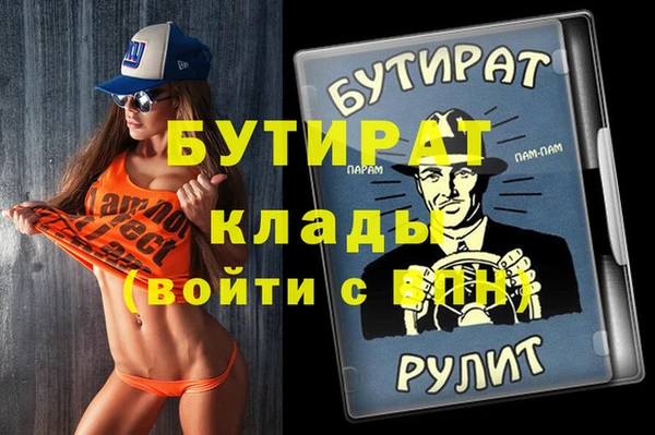 первитин Тутаев
