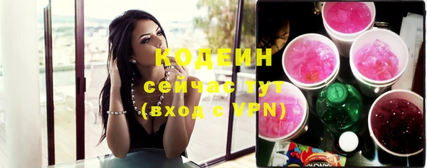 стафф Заводоуковск