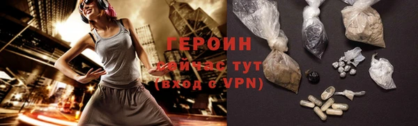 мдма Заволжье