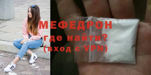мдма Заволжье