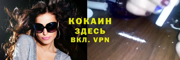 мдма Заволжье