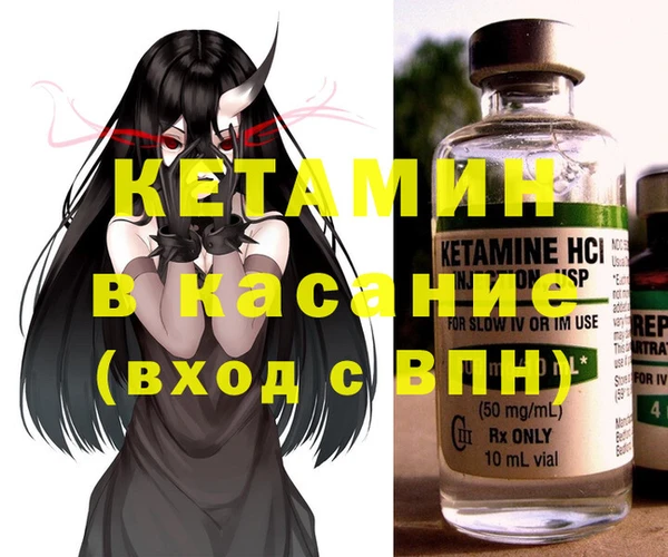 мдма Заволжье