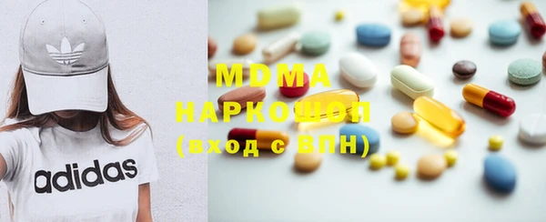 мдма Заволжье