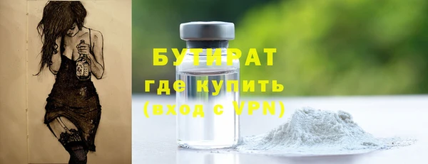 синтетический гашиш Заволжск