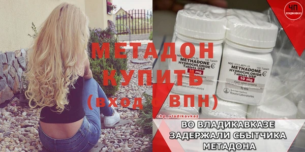 стафф Заводоуковск