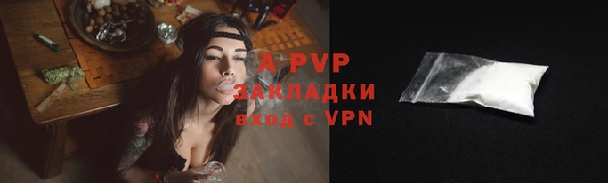 синтетический гашиш Заволжск