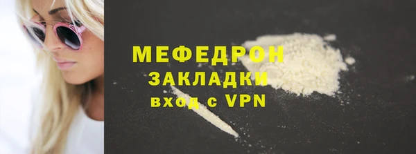 кокаин перу Тында
