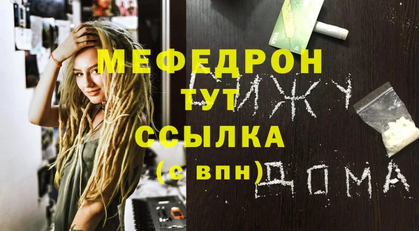 синтетический гашиш Заволжск