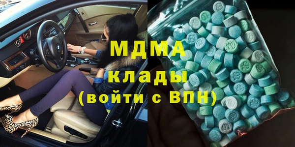стафф Заводоуковск