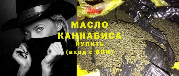 стафф Заводоуковск