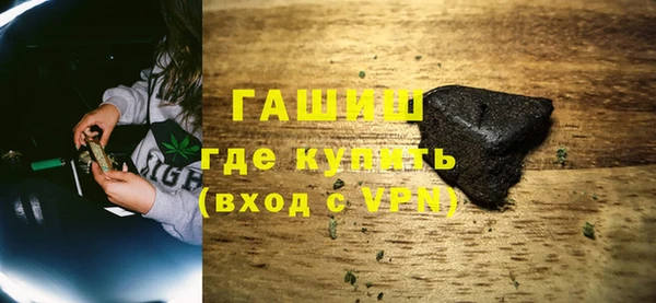 стафф Заводоуковск