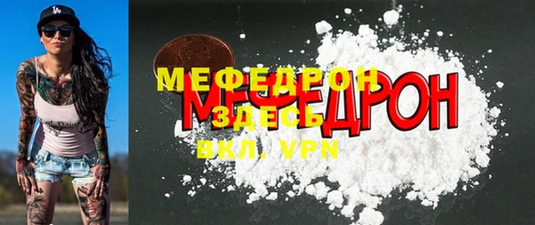 мдма Заволжье