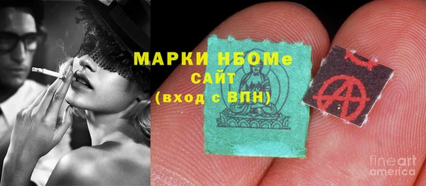 мдма Заволжье