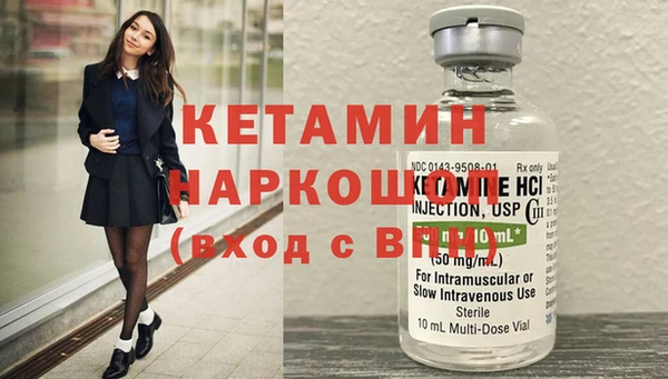 синтетический гашиш Заволжск