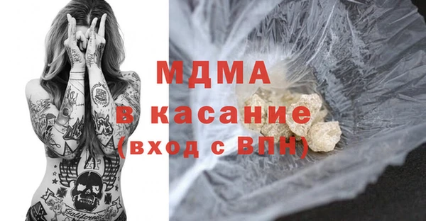 марихуана Туринск