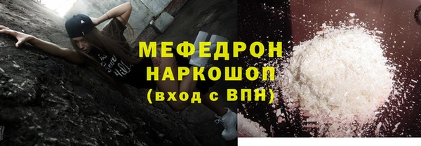 синтетический гашиш Заволжск
