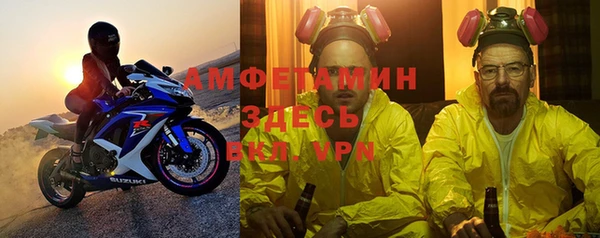 синтетический гашиш Заволжск