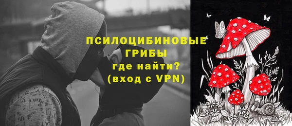 первитин Тутаев