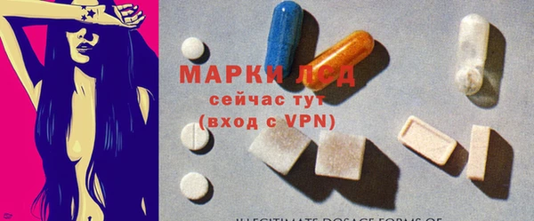 первитин Тутаев