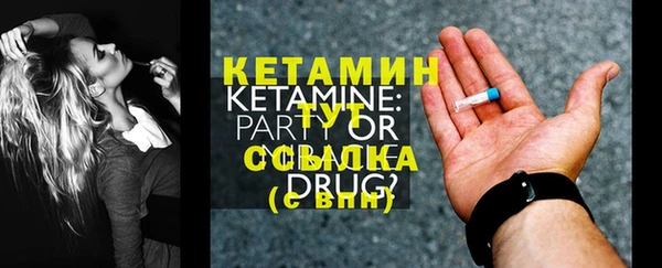 мдма Заволжье