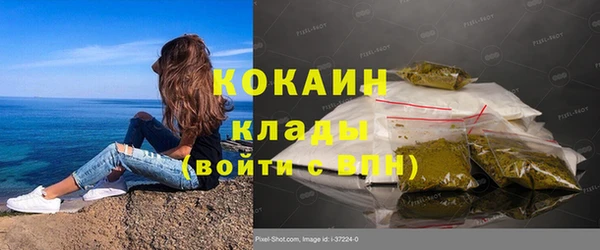 синтетический гашиш Заволжск