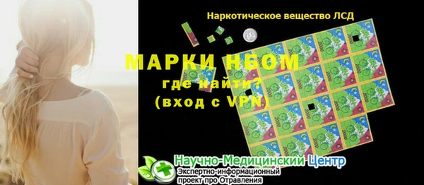 мдма Заволжье