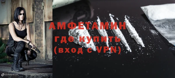 стафф Заводоуковск