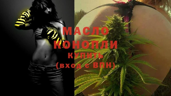 стафф Заводоуковск