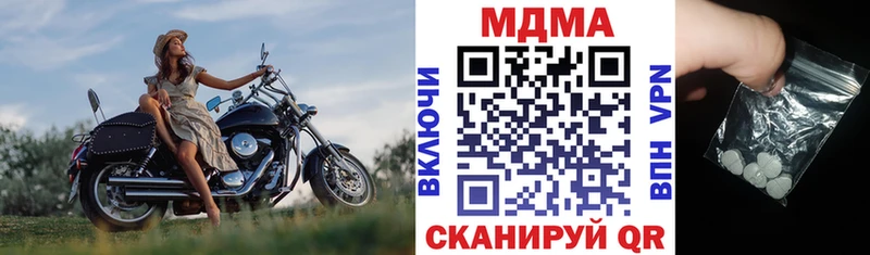 цены наркотик  Суворов  МДМА кристаллы 