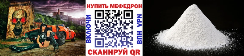 МЕФ кристаллы  купить наркотики сайты  площадка наркотические препараты  Суворов 