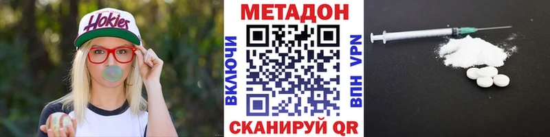 как найти закладки  Суворов  МЕТАДОН кристалл 