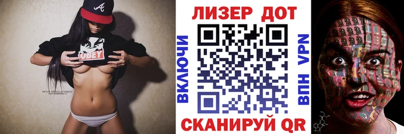 Марки NBOMe 1,5мг  купить закладку  Суворов 